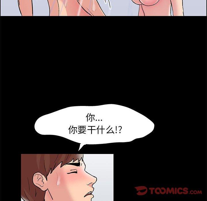第52张