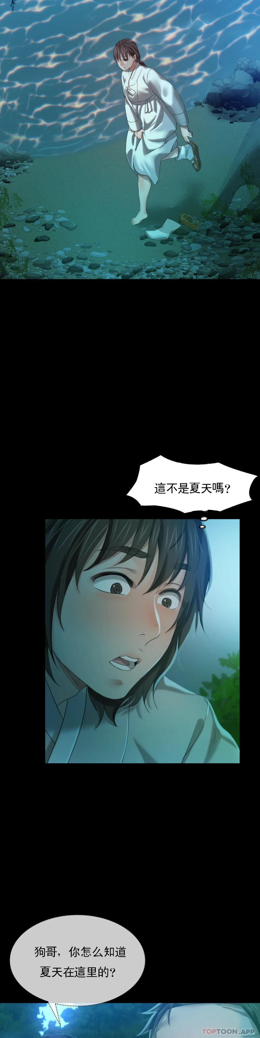 第36张