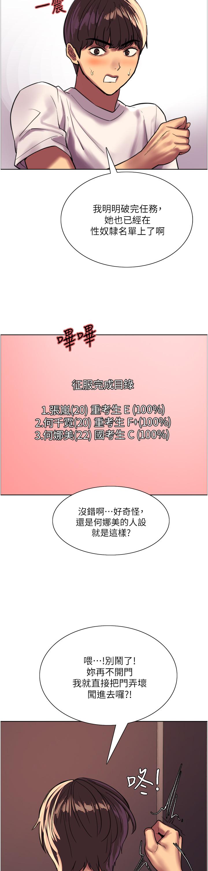第30张
