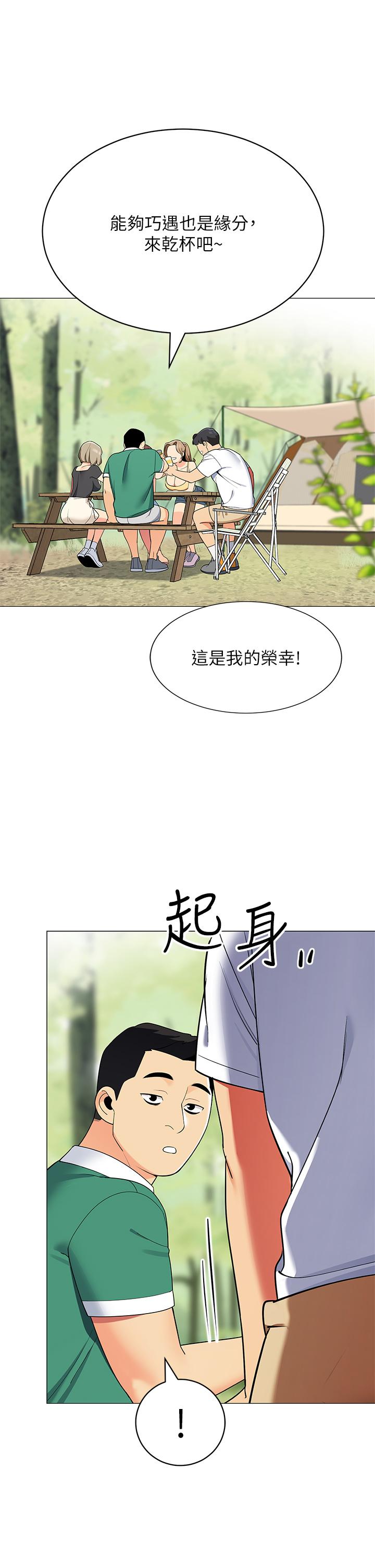 第44张