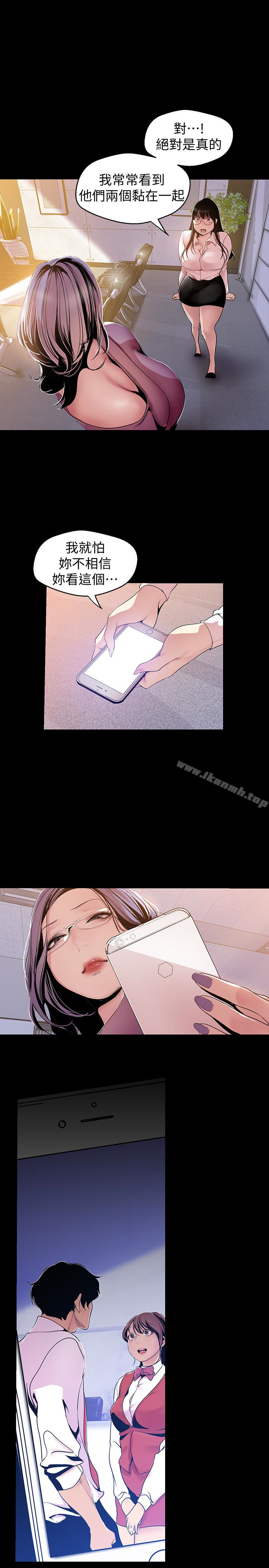 第28张