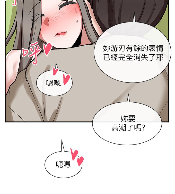 第37张