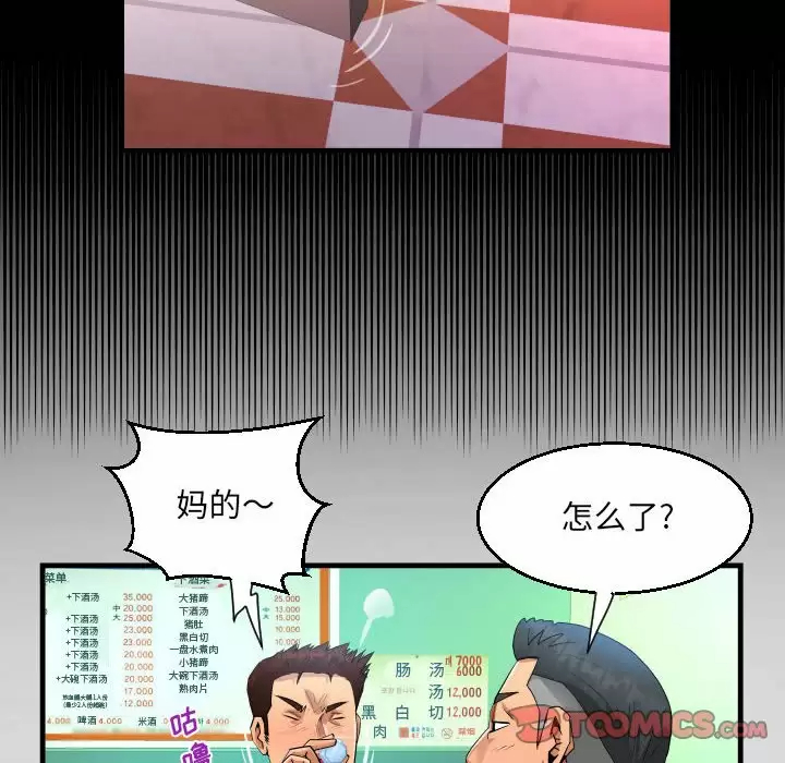 第67张