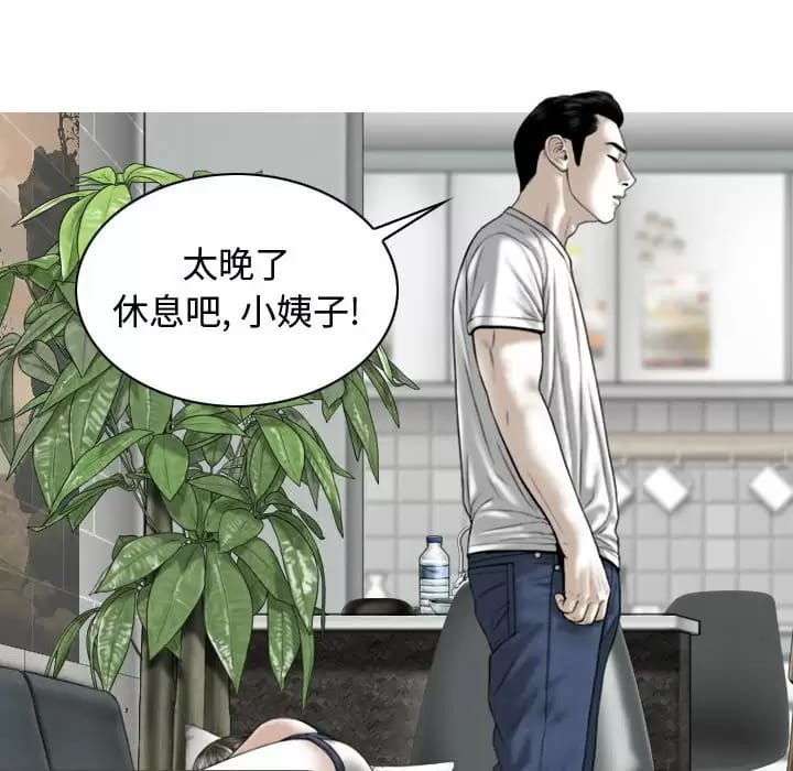 第9张