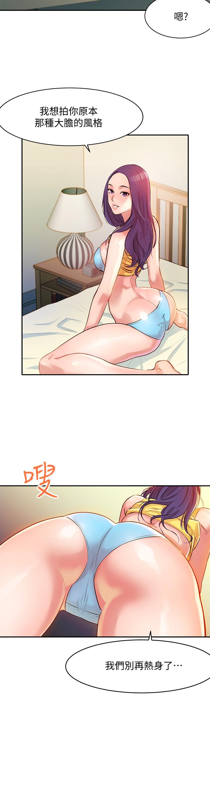 第28张