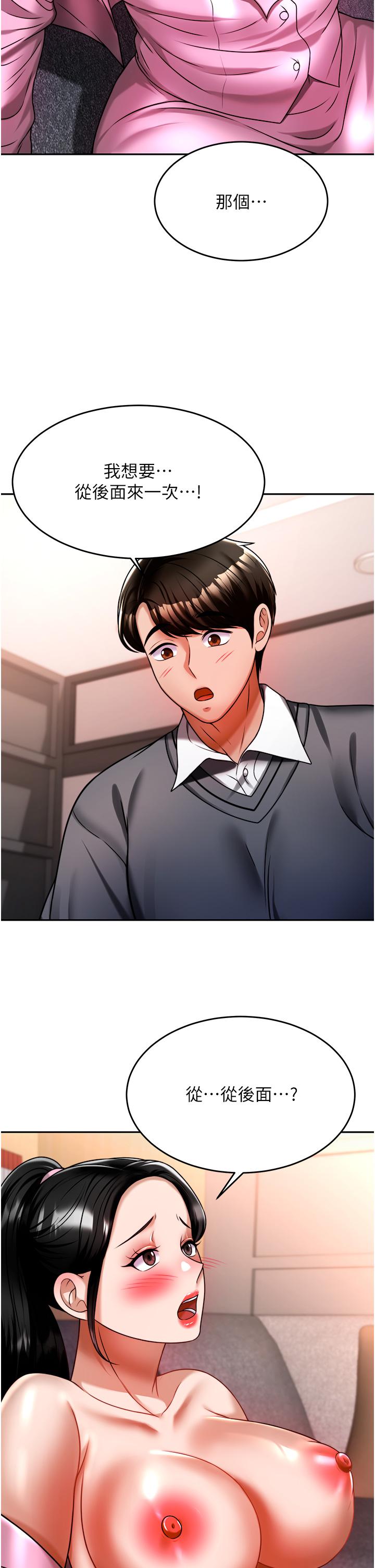 第43张