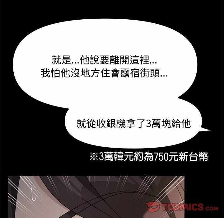 第143张