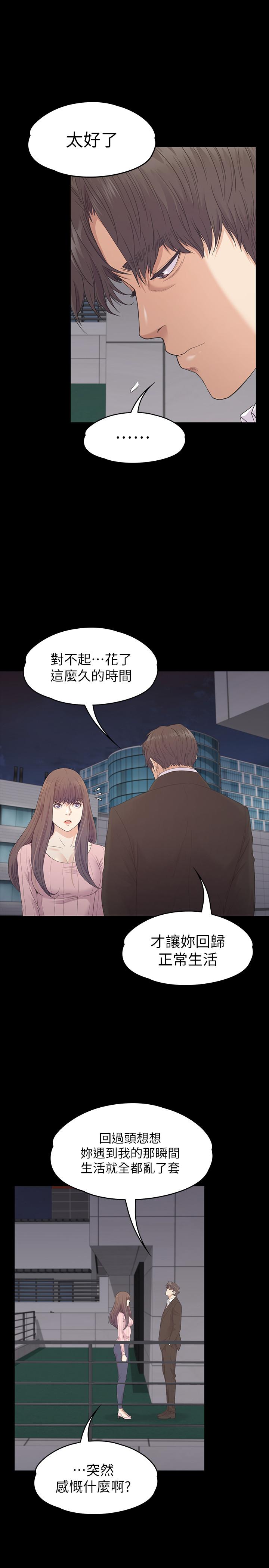 第20张