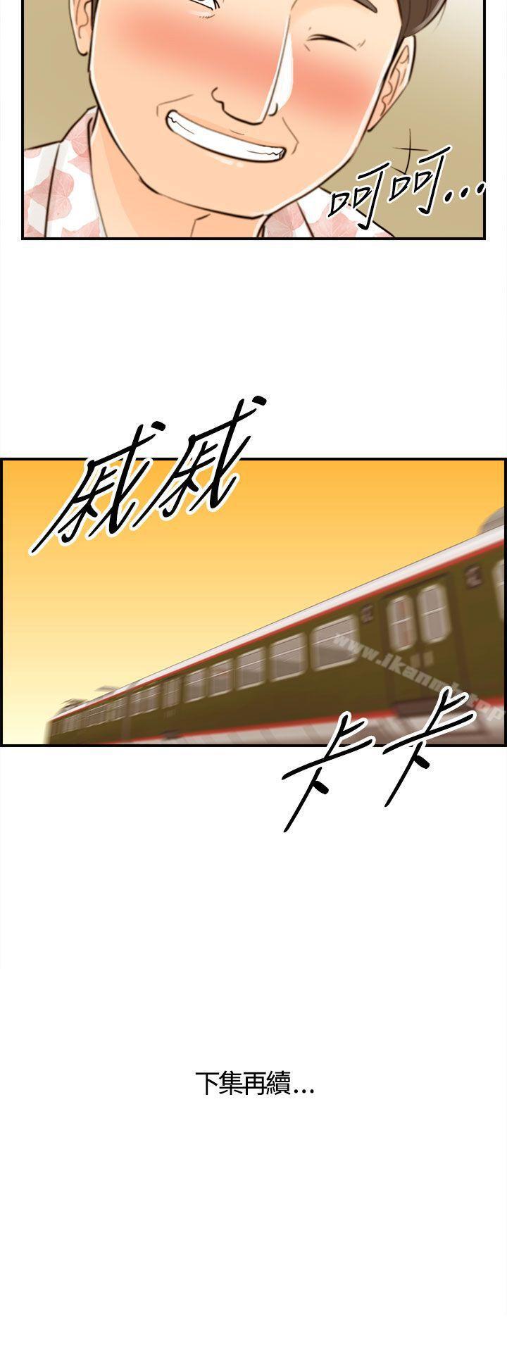 第20张