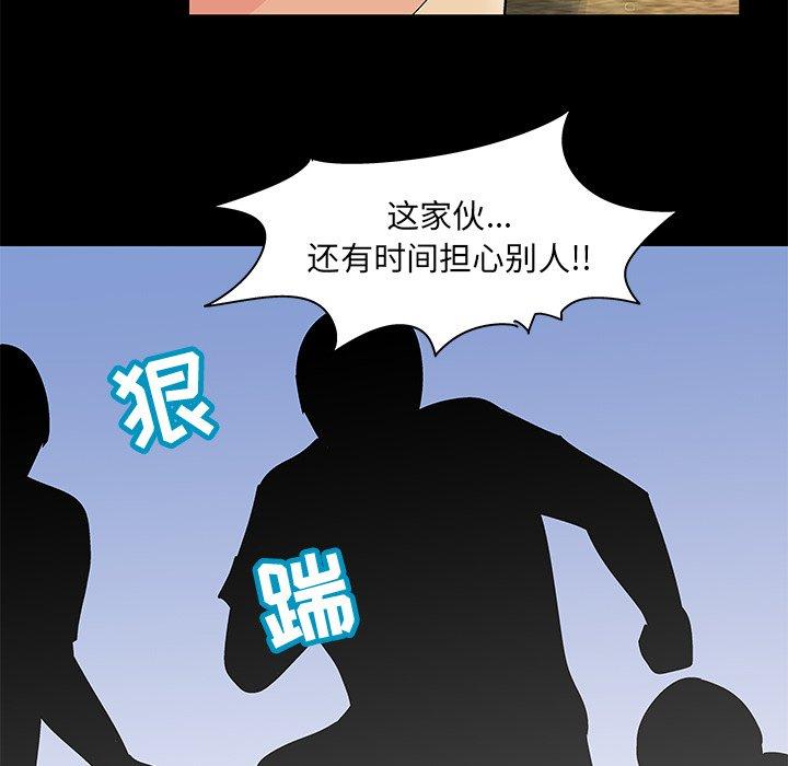 第36张