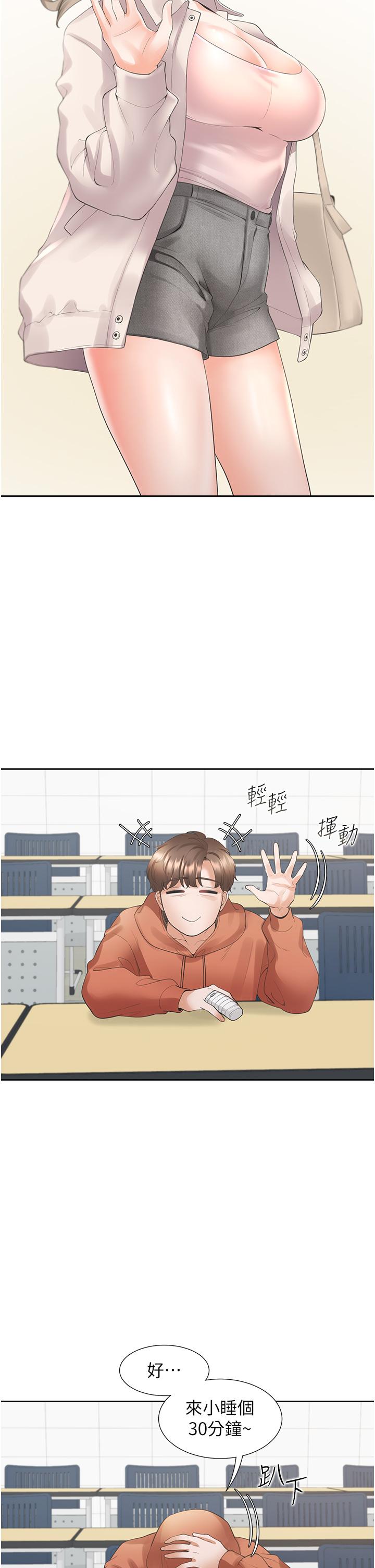 第41张