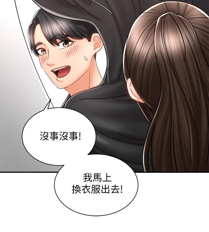 第39张