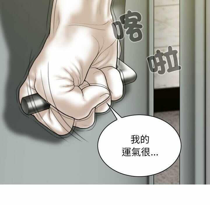 第32张