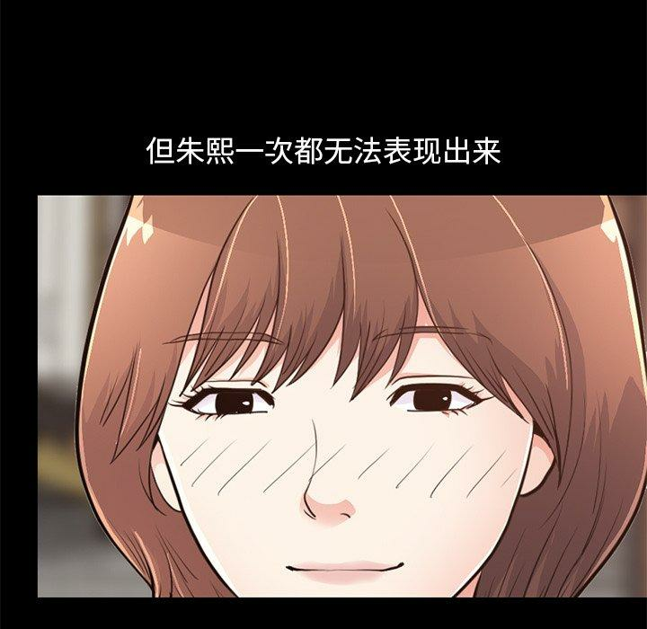 第108张