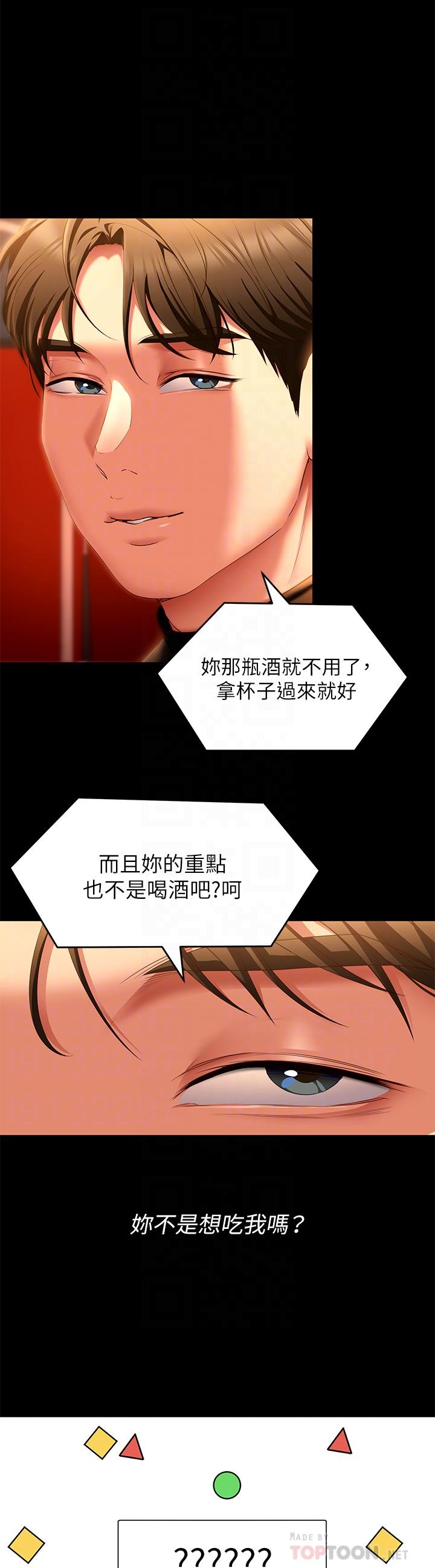 第12张