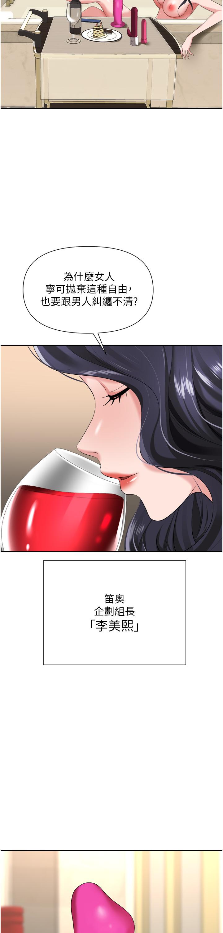第45张