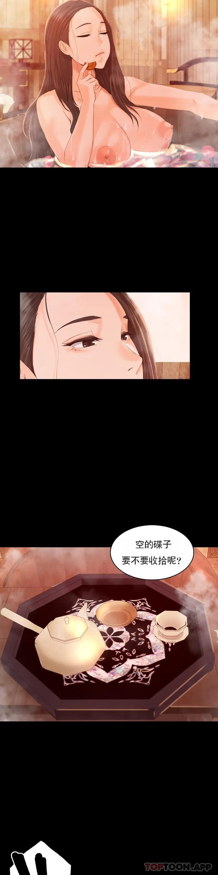 第37张