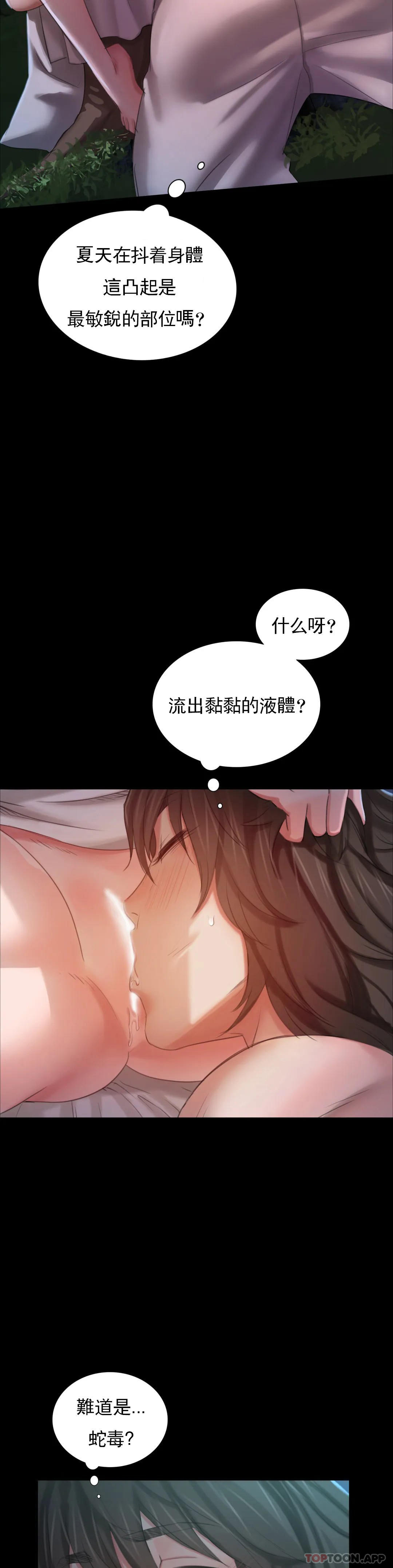第29张
