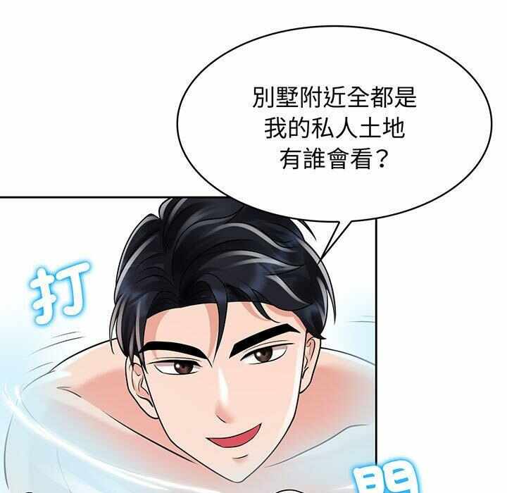 第86张