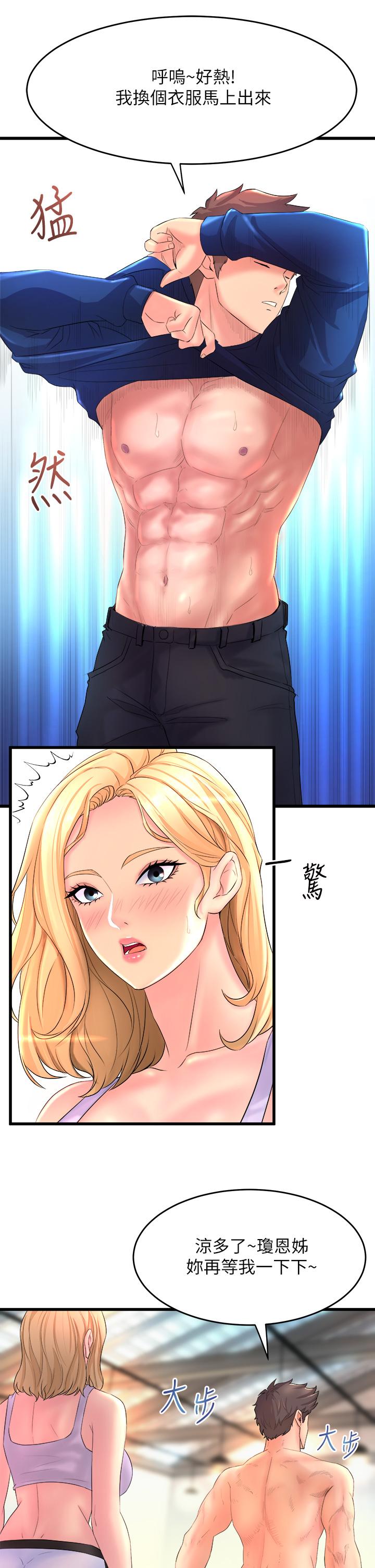 第25张