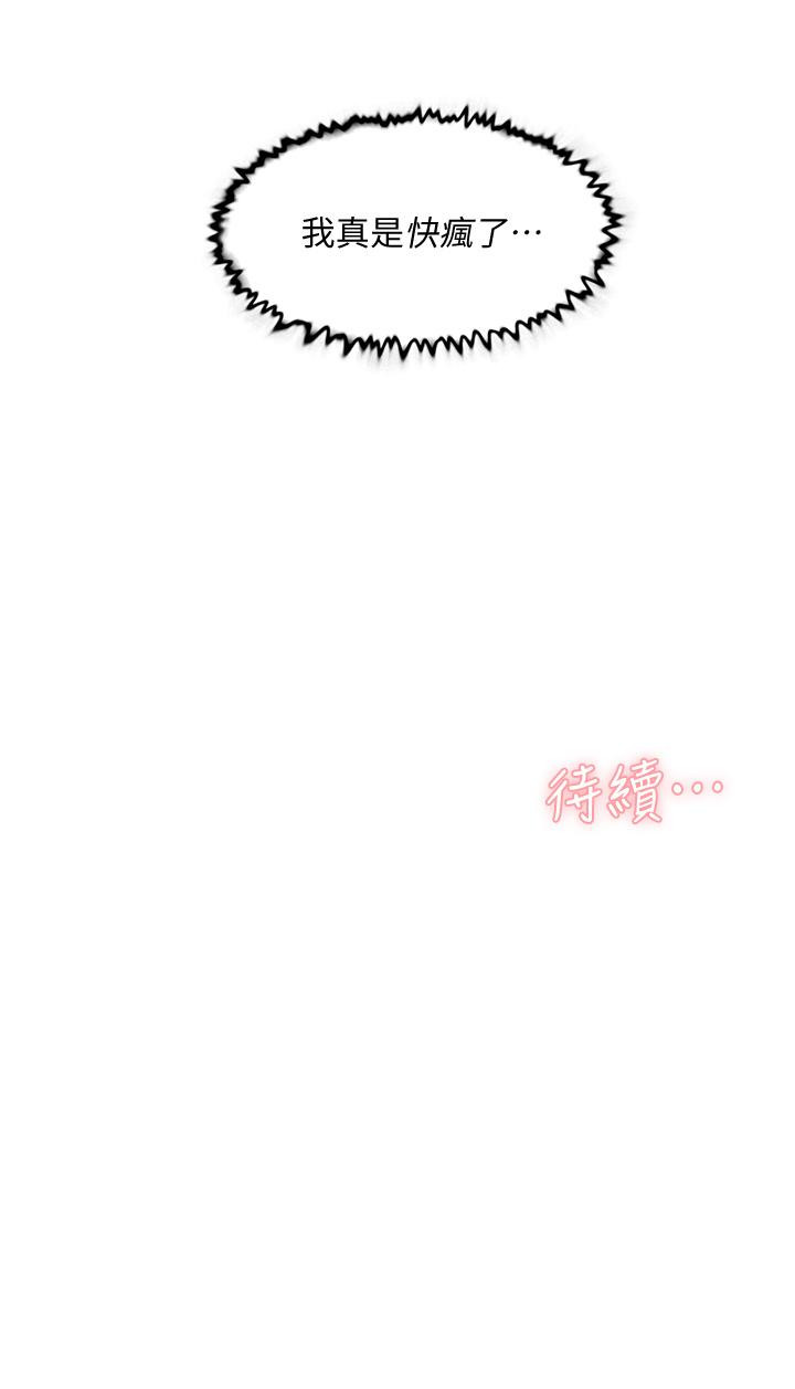 第35张