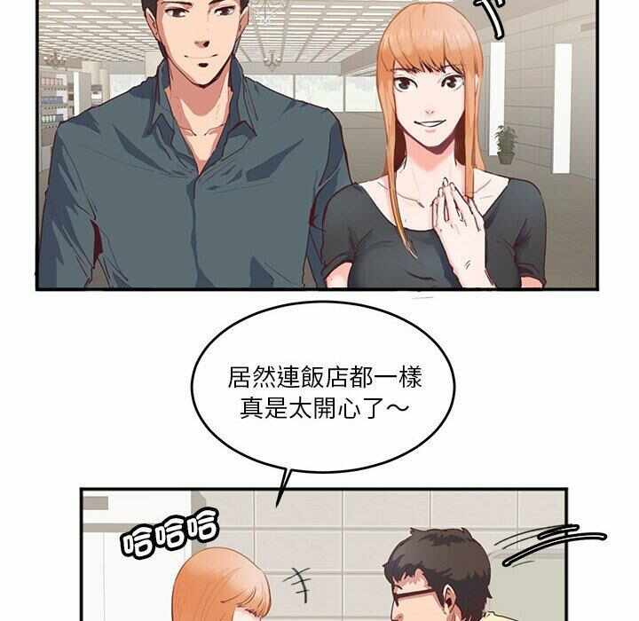 第42张