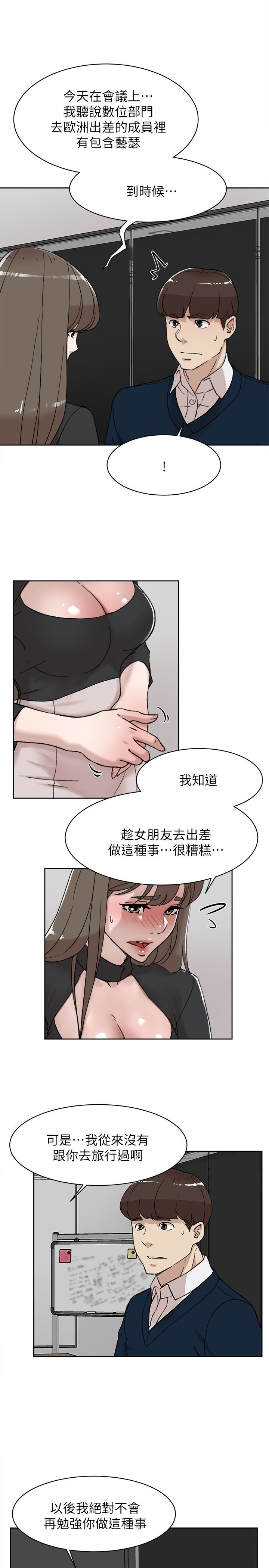 第14张