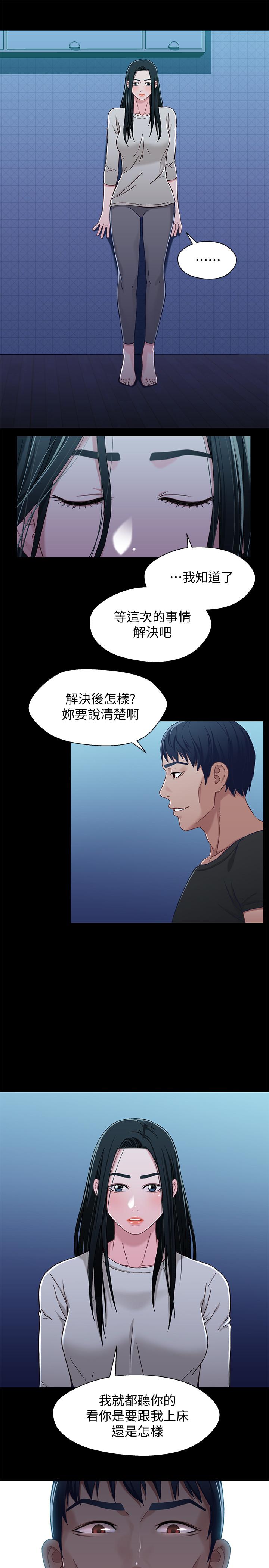 第9张