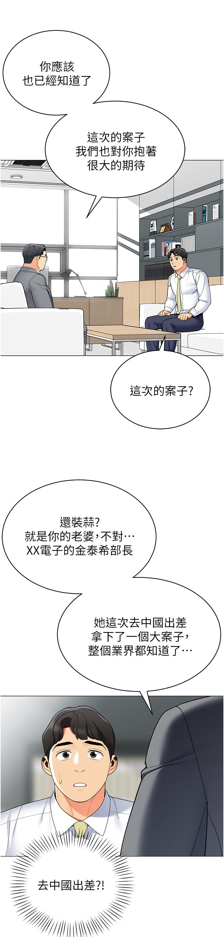 第24张