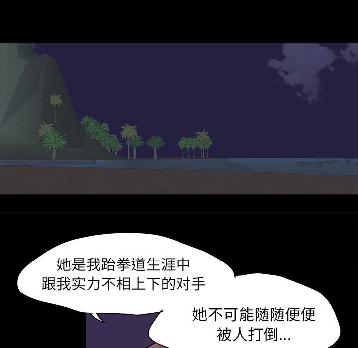 第51张
