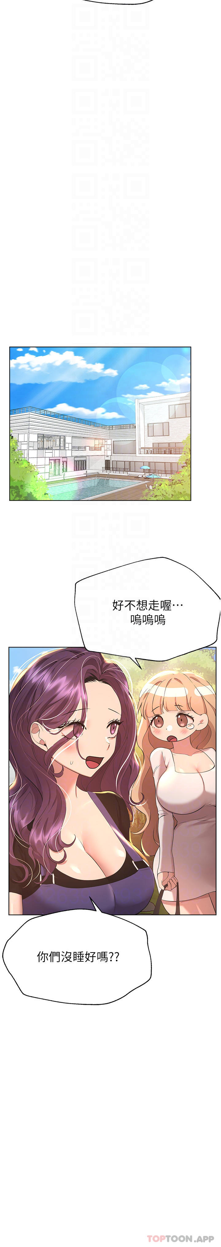 第23张