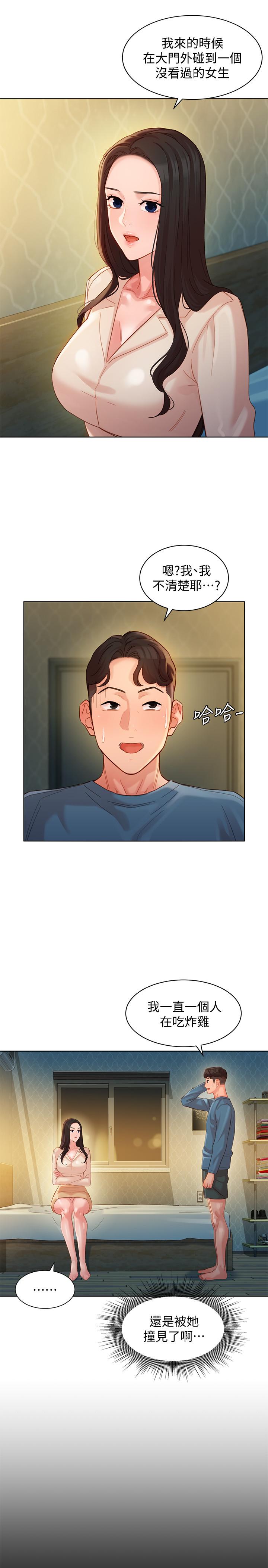 第13张