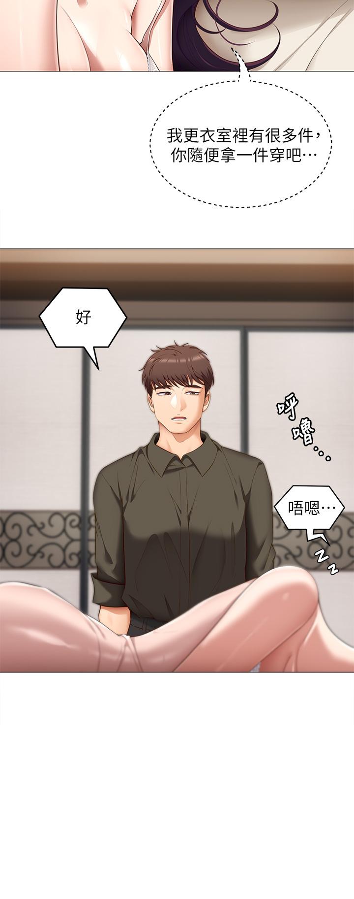 第23张