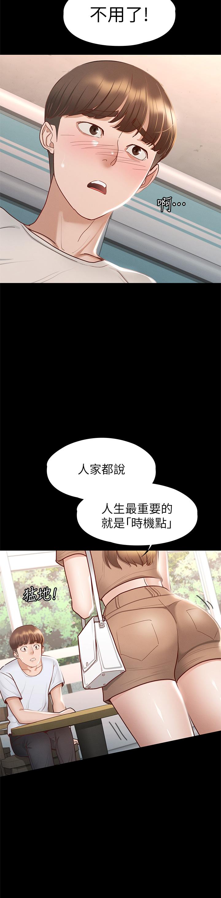 第28张