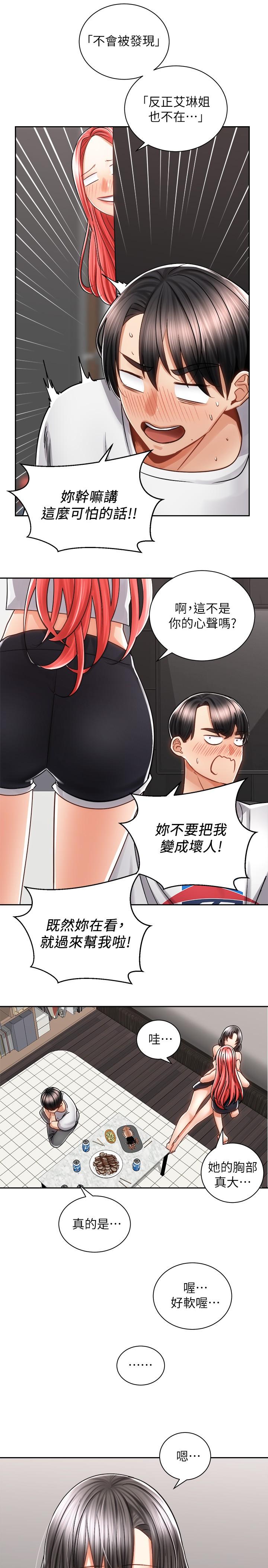 第32张