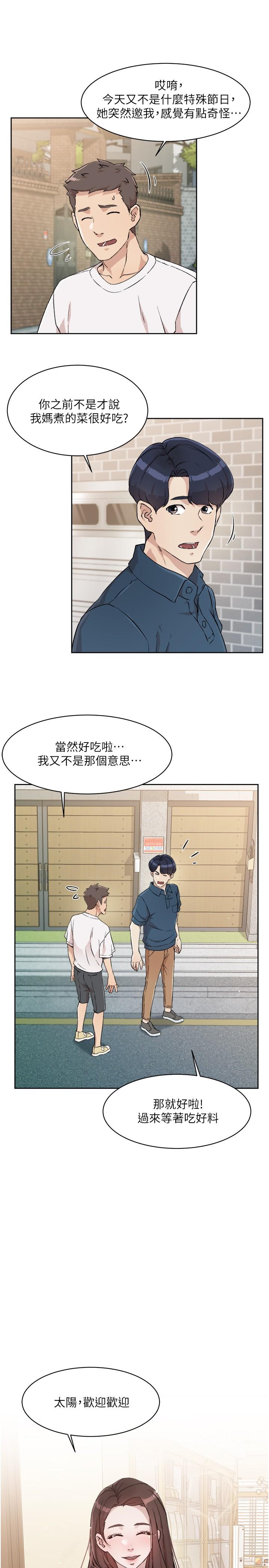 第21张