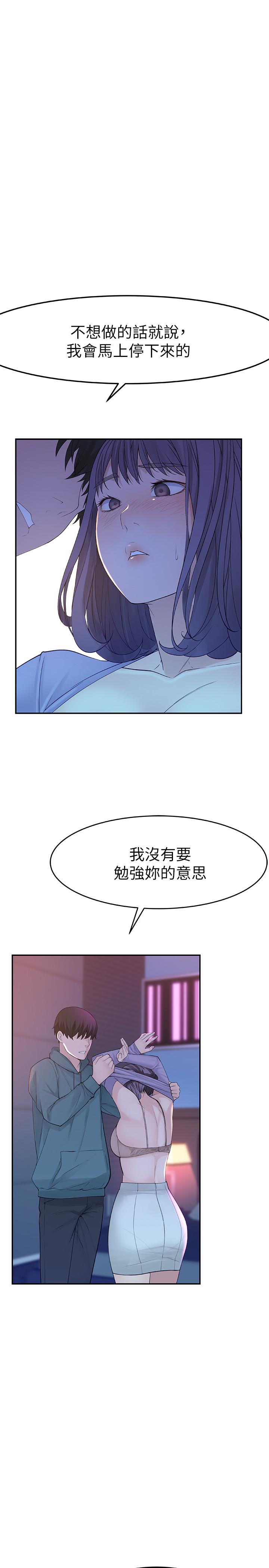 第38张