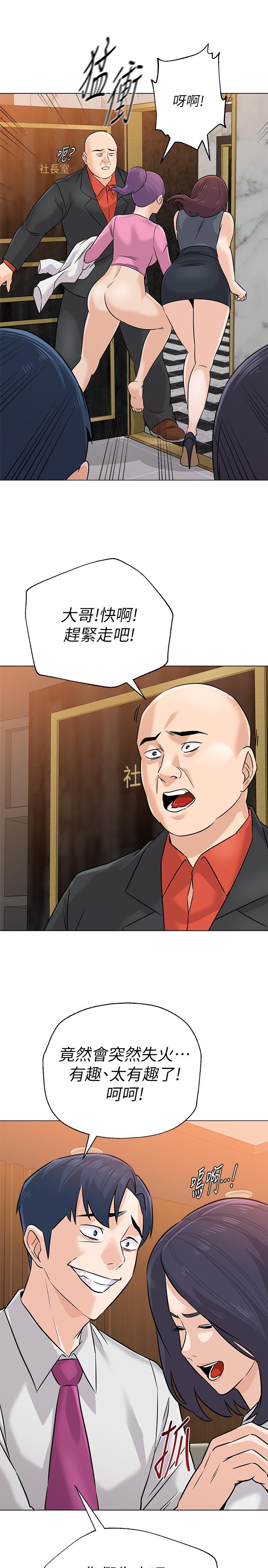 第36张