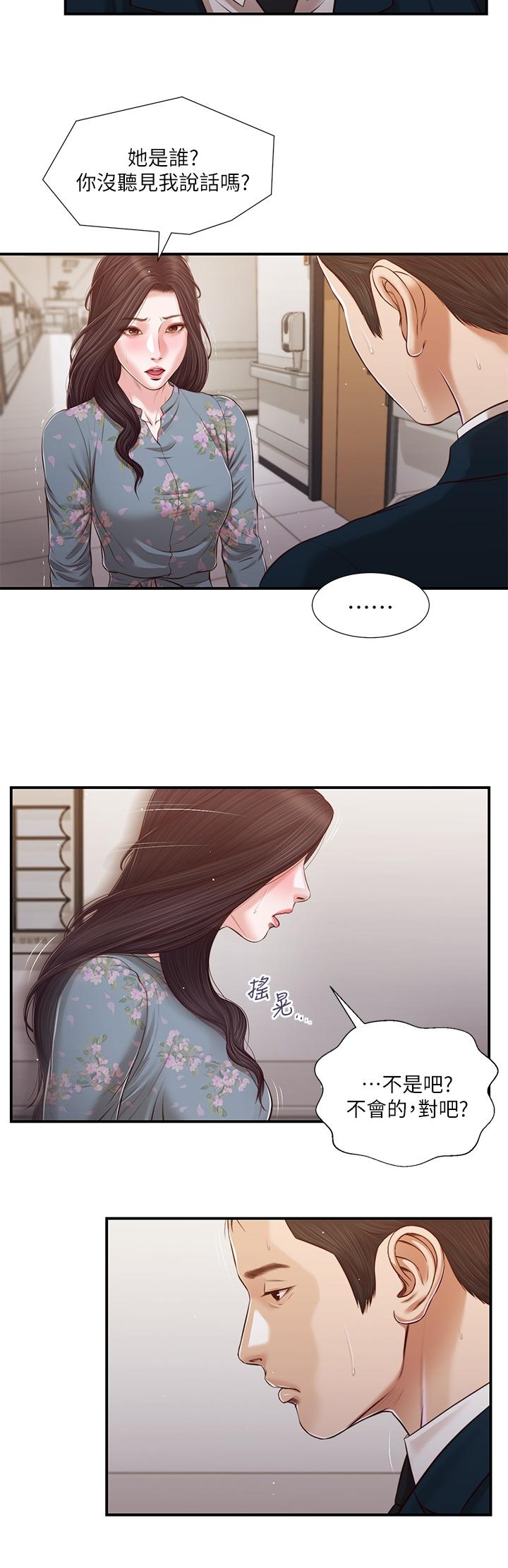 第21张