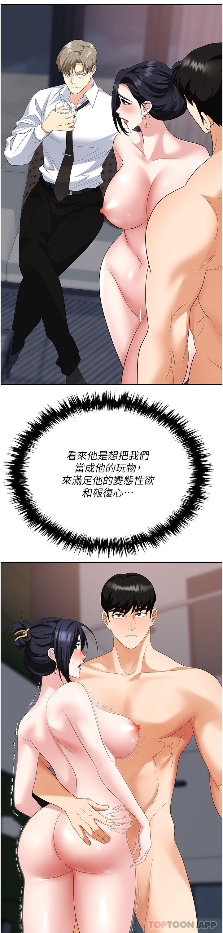 第45张