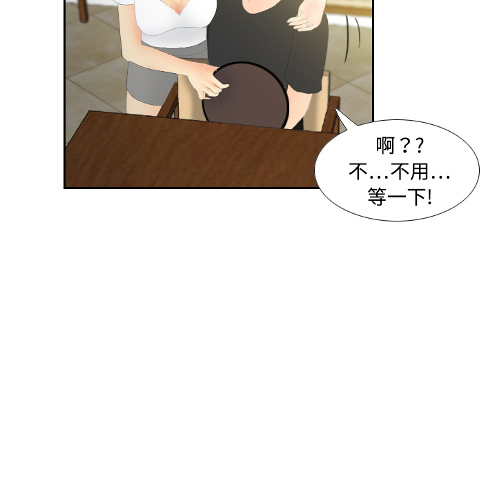 第81张