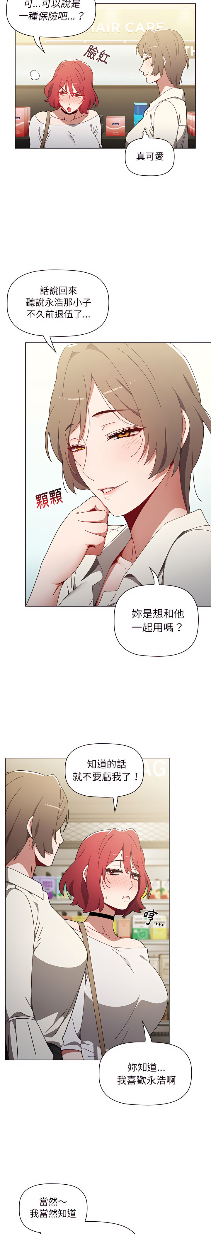 第13张