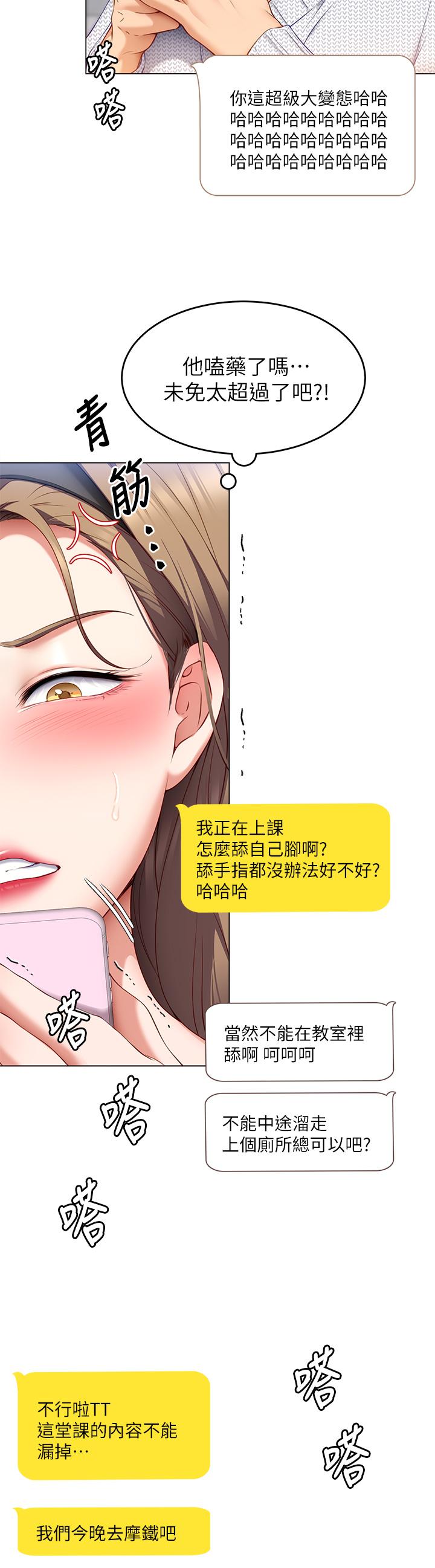 第44张