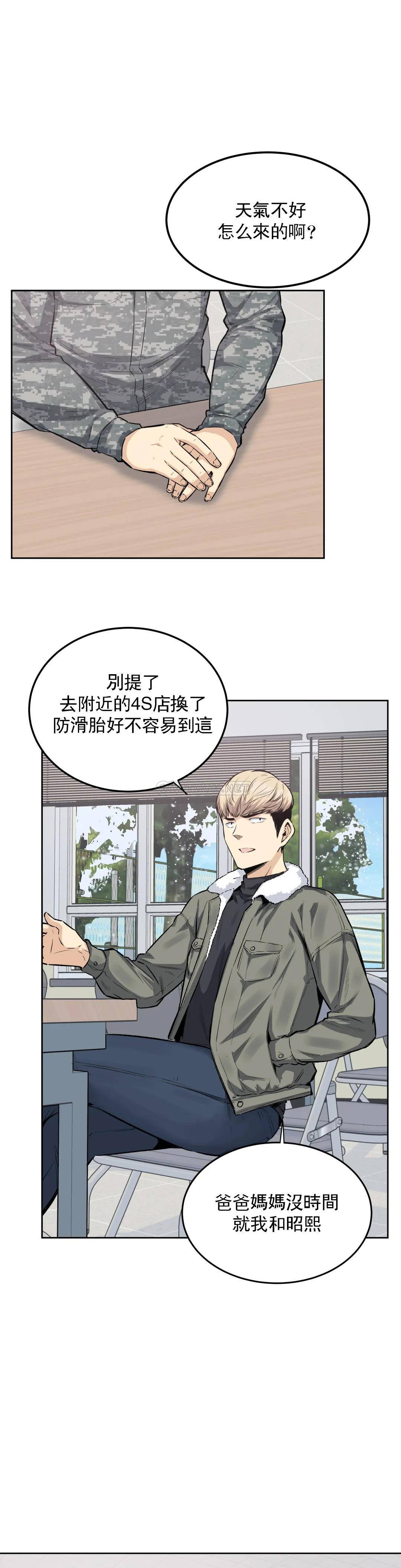 第4张