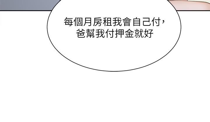 第33张