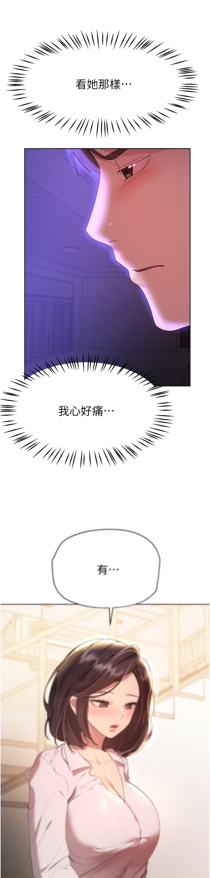 第43张