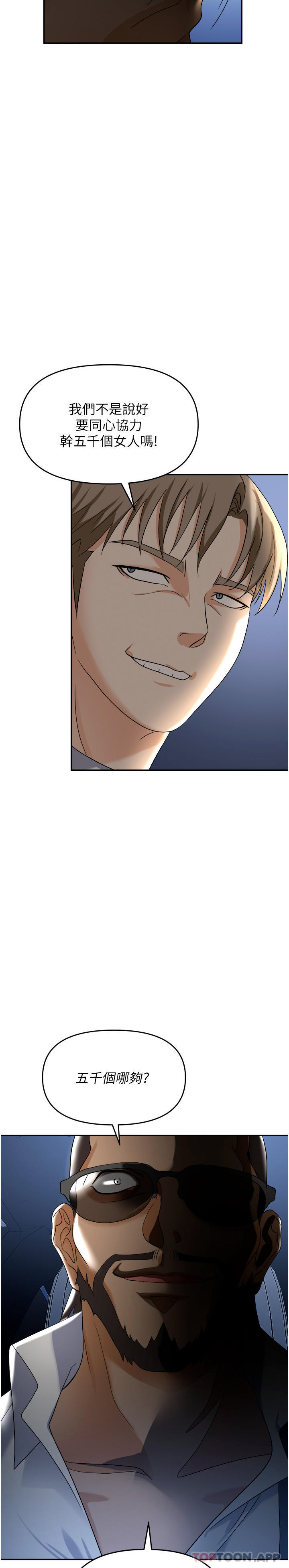 第42张