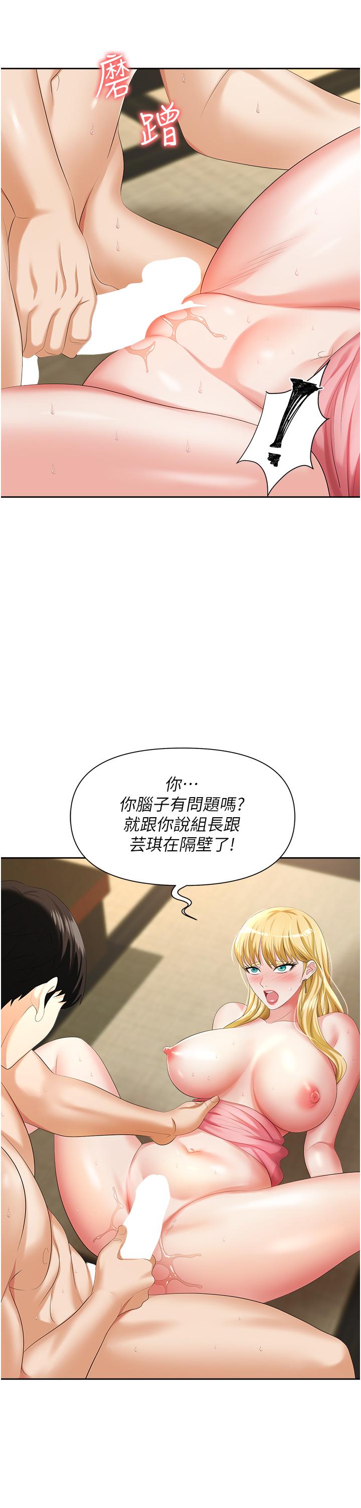第23张