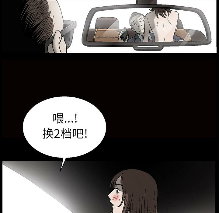 第83张