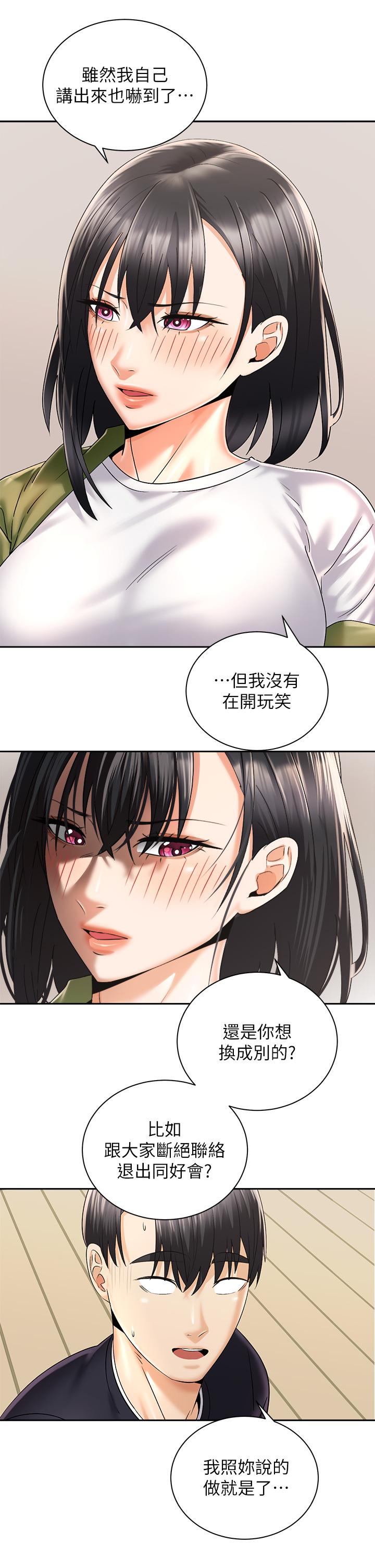 第34张